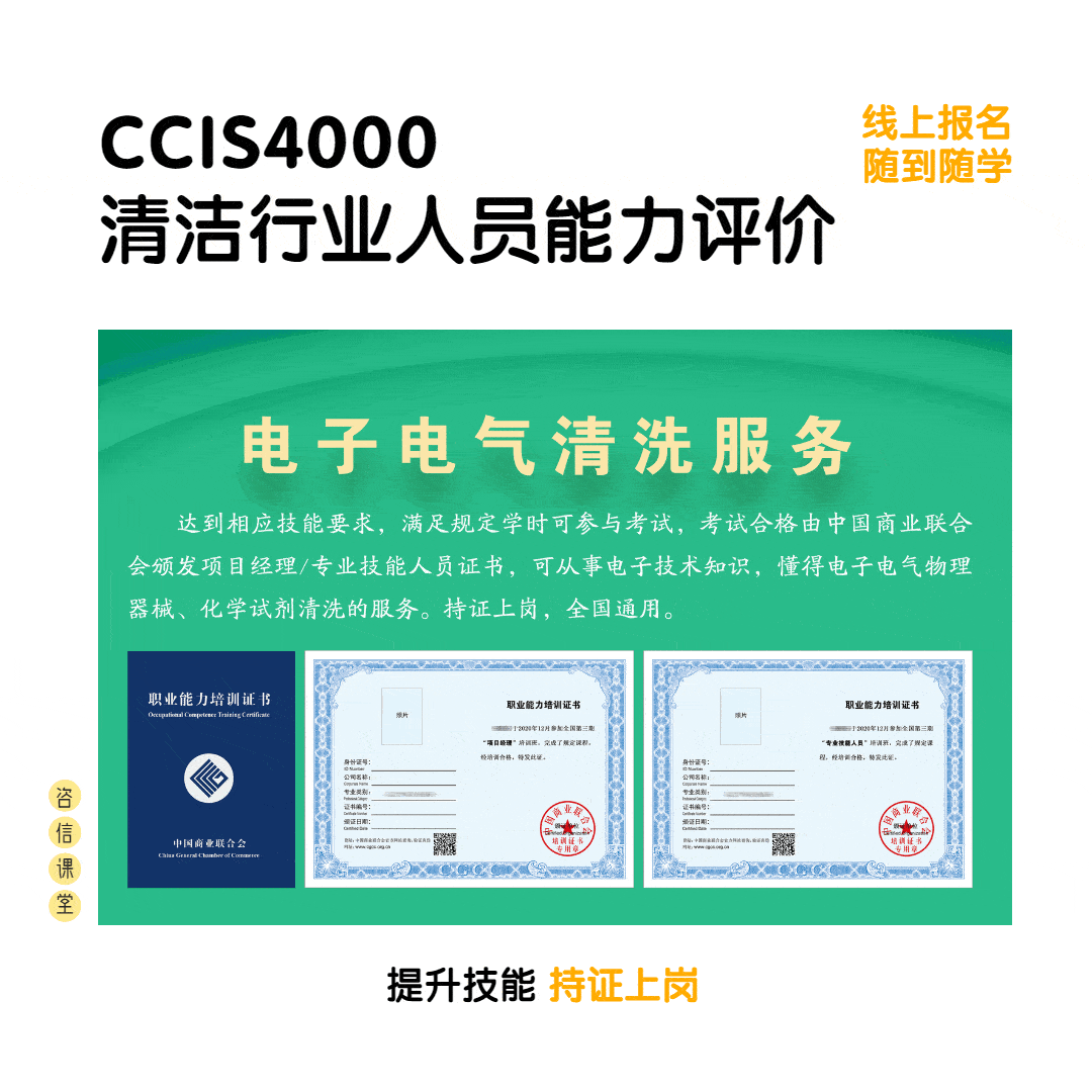 危險(xiǎn)！您的電子電氣設(shè)備還在超齡服役嗎？