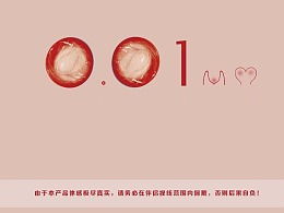 姜路路 ZCOOL平臺上的廣告設(shè)計創(chuàng)意先鋒