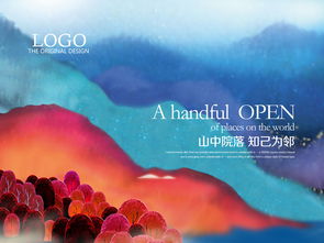 高端創(chuàng)意房地產(chǎn)廣告設(shè)計 藝術(shù)與商業(yè)的完美融合