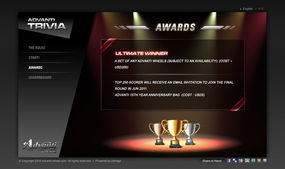 柏奇廣告 以國際化視野與整合思維，驅動品牌形象與數字營銷新高度