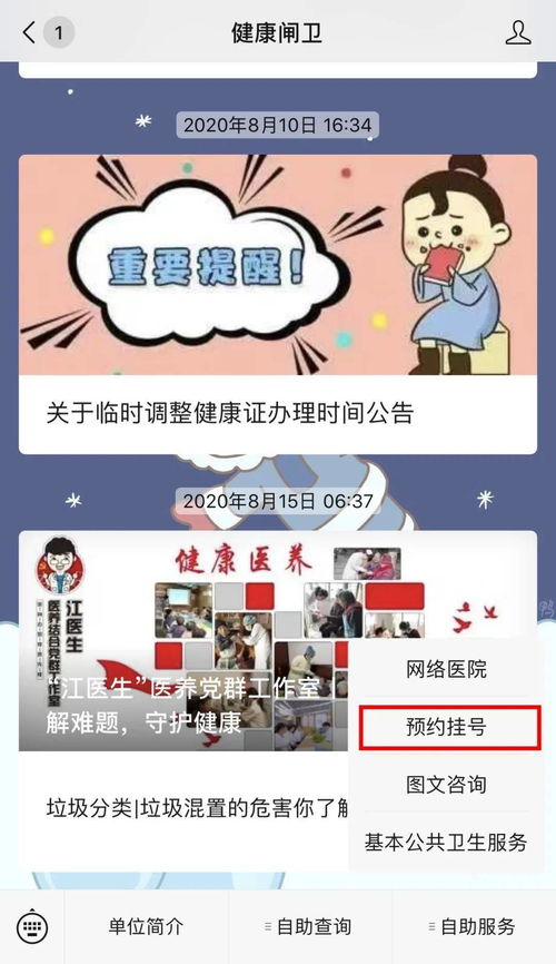 流感疫苗到貨通知 8月28日開放預約，守護健康正當時