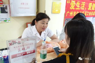 活力羊城，健康守護新篇章 營養膳食與疾病預防中的社區醫務社工力量